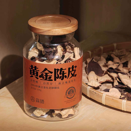 2014陈皮礼盒【首发】 商品图2