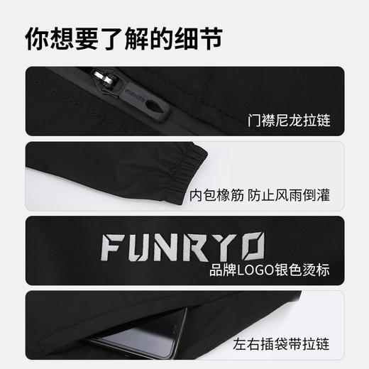 小李子蜂锐灵动系列风雨衣防风防雨足球运动训练外套青少年 商品图1