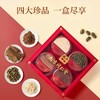 太原现货【南京同仁堂滋补礼盒】140g 铁皮石斛 红参西洋参灵芝  中秋送礼 商品缩略图4