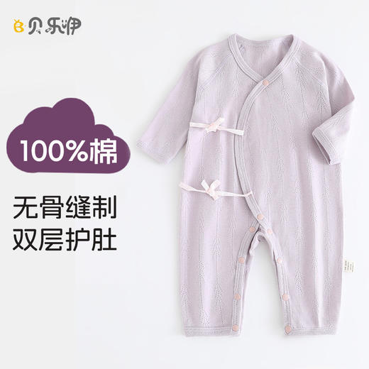 【新生婴儿纯棉无骨连体衣】衣服初生宝宝和尚服婴儿内衣哈衣爬 商品图0
