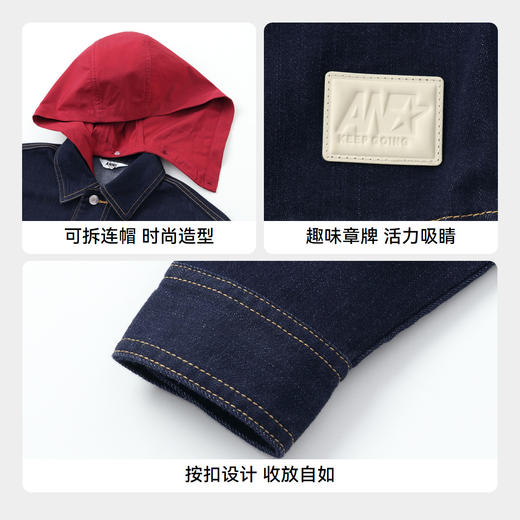 男童防褪色工装牛仔外套新款安奈儿童装实体店同款AB435522 商品图4
