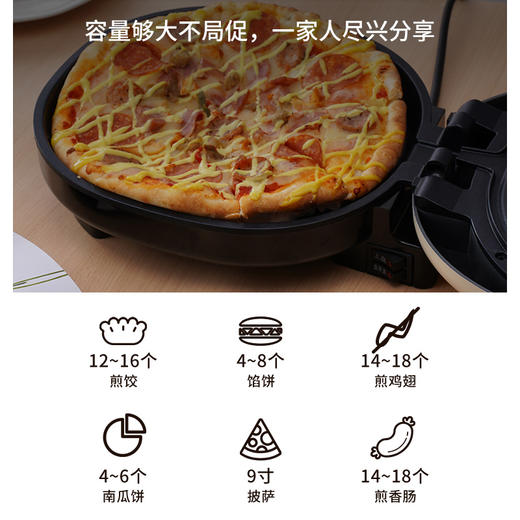 CUKO-9503电饼铛 商品图2