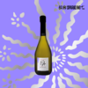 Marie Copinet Epreuve d’Artiste Blanc de Blancs Brut Nature NV科皮内酒庄艺术家自然特级干型香槟葡萄酒 商品缩略图0
