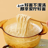 阿宽 兰州拉面(红汤) 挂面 155g/袋 商品缩略图3