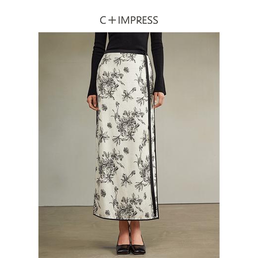 西嘉C+IMPRESS/西嘉新中式国风黑白艺术花时尚套装女 短外套+开叉半裙(货号:WT2403025) 商品图1