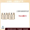 心选丨【威海保税仓】兰蔻菁纯面霜中样 15ml*2 商品缩略图0