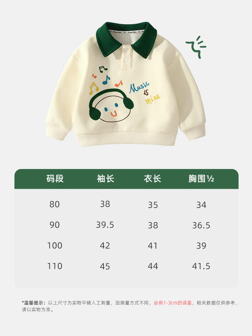 【出发！萌力出击，亮眼吸睛，好穿又好看】春秋款宝宝卫衣 女童上衣 儿童春装婴儿衣服 男童婴幼儿帅气潮服童装-QQ 商品图4