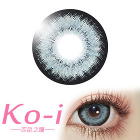 Kira Fairy 黑羚羊灰 半年抛直径14.5mm混血美瞳 灰色