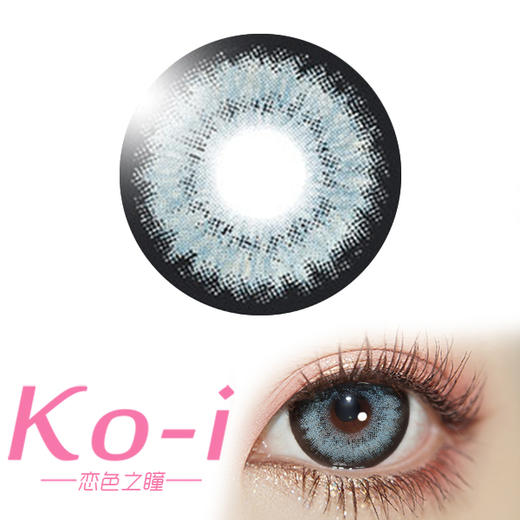 Kira Fairy 黑羚羊灰 半年抛直径14.5mm混血美瞳 灰色 商品图0