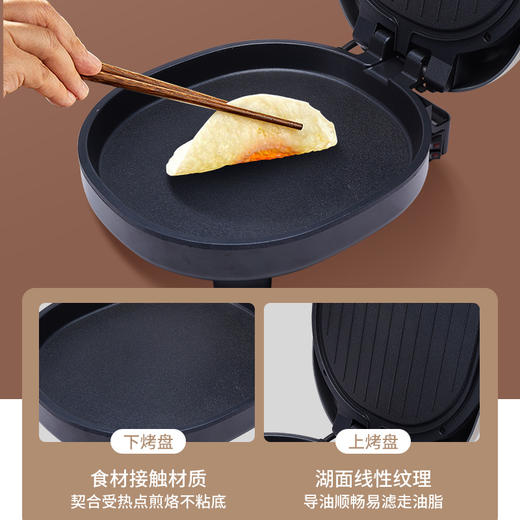 CUKO-9503电饼铛 商品图3