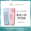 【专柜小样】美国 Estee Lauder雅诗兰黛 保湿滋润大蓝水/大粉水 30ml 商品缩略图0