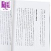 【中商原版】冠军行为 奥运金牌教练的卓越竞技学 冠军育才术 港台原版 修麦卡钦 奇光出版 商品缩略图3