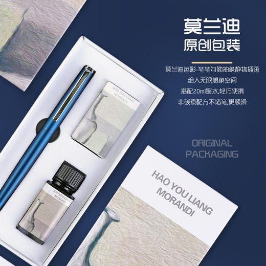 金属钢笔 学生商务签字宝珠笔 可换墨囊 小尖礼品笔 刻字套装礼盒装手提袋 教师节送老师同学礼物 商品图2