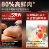 弗列加特 猎物系列成猫粮 1.5kg/袋 商品缩略图2