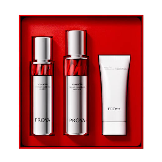 【周五20点~24点 | 2套169元】珀莱雅红宝石小美盒/大中样【水60ml+乳60ml+洁40g】 商品图2