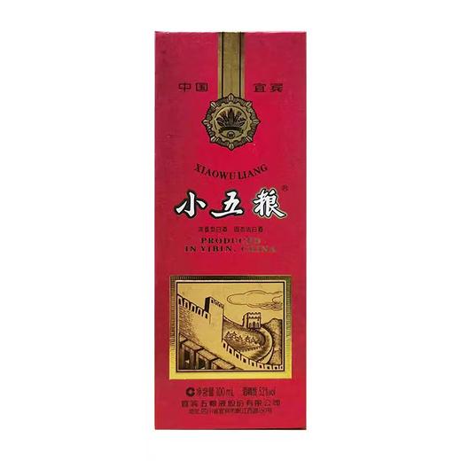 小五粮/长城系列/(231)52%vol100mL 商品图0