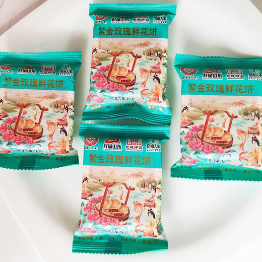 紫金玫瑰鲜花饼16g*24枚礼盒 商品图3