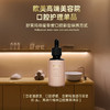 诺巴顿Nobaton| 柑橘口腔精油30ml 商品缩略图2
