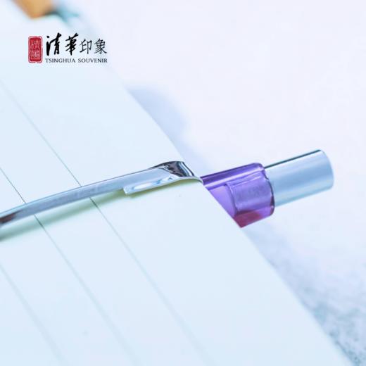 清华文创紫色自动铅笔 商品图5