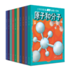 少年科学家 10册 + DK图解科学动画课程  涵盖小学科学知识点 打好科学基础 （涵盖 物理 化学 生物 建筑和天文） 商品缩略图2