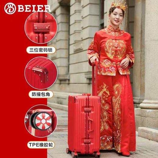 【结婚行李箱】陪嫁箱红色箱子 拉杆箱旅皮箱 婚礼用密码新娘嫁妆箱一对 新年春节出行 商品图3