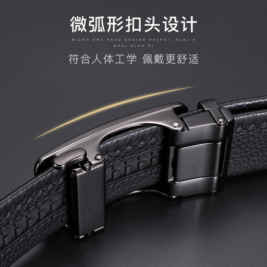 英皇保罗皮带 男士真皮商务简约合金腰带 自动扣百搭皮带 男士高级感 送男友生日礼物送长辈 商品图3