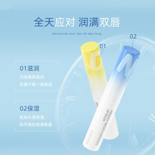 纪念日百货保湿盈润淡化唇纹唇膏159049922 商品图0