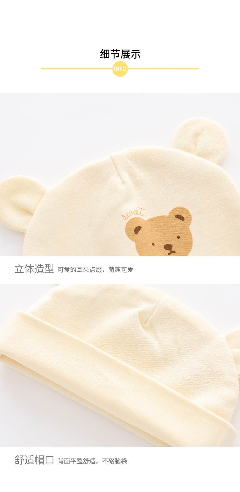 小熊耳朵圆帽_07.jpg