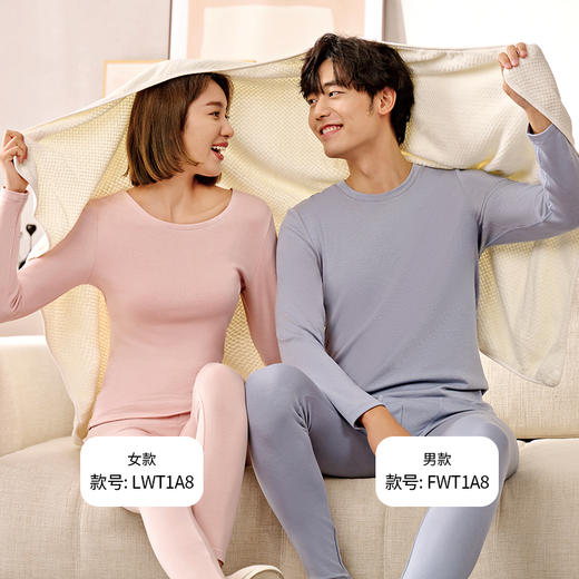 都市丽人保暖衣舒暖套装热可可2.0中厚女士保暖衣发热纤维套装LWT1A8 商品图2
