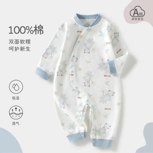 【宠爱从初生开始】宝宝衣服A类纯棉无骨和尚服春满月哈衣婴儿爬爬服秋新生儿连体衣 商品图2