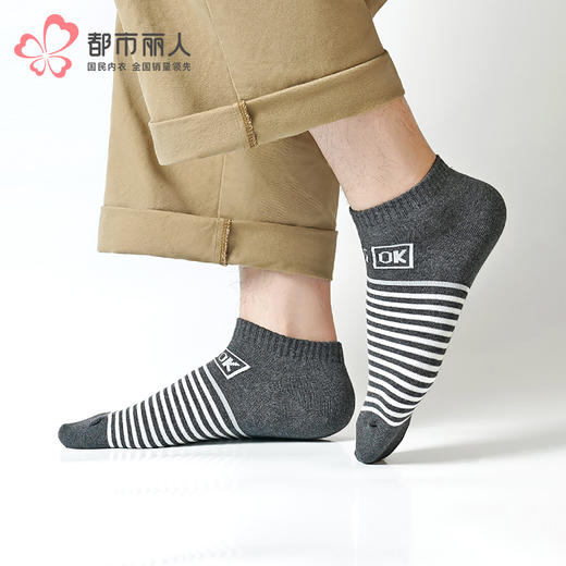 都市丽人都市锋尚船袜休闲系列精梳棉袜子男袜子FCTDD7 商品图0