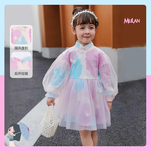 【商场同款】迪士尼童装女孩梦幻公主裙长袖网纱拼接连衣裙春秋新款国风裙子223DQ0181 商品图1