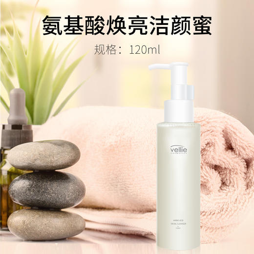 珐埃莉氨基酸洁颜蜜补水保湿深层清洁洗面奶男女敏感肌清爽控油 商品图0