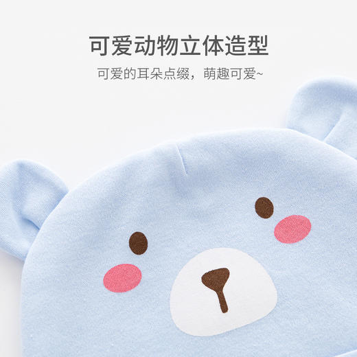 【新生婴儿双层无骨纯棉胎帽】秋季男女宝宝0-3个月护卤初生幼儿帽子 商品图3