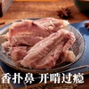 立丰五香鸭翅熟食即食真空包装上海特色中华老字号200g 商品缩略图3