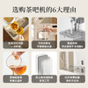鸣盏即热茶吧机饮水机 智能熟水泡茶机 茶吧饮水一体柜 高端客厅用办公室大型饮水机教师中秋节礼物 MZ908米白色即热型 商品缩略图6