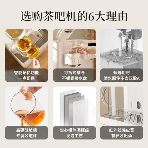 鸣盏即热茶吧机饮水机 智能熟水泡茶机 茶吧饮水一体柜 高端客厅用办公室大型饮水机教师中秋节礼物 MZ908米白色即热型 商品图6