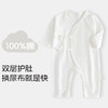 【新生婴儿纯棉无骨连体衣】衣服初生宝宝和尚服婴儿内衣哈衣爬 商品缩略图2