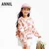 女童摇粒绒迷彩卫衣安奈儿童装实体店同款AG431622 商品缩略图2