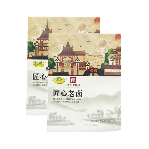 德州老字号松茸酱驴肉 商品图0