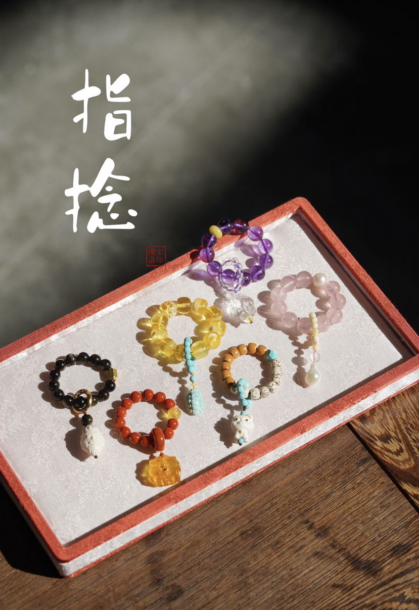 指捻｜高级珠宝材质专场（部分配件需要联系客服订制）