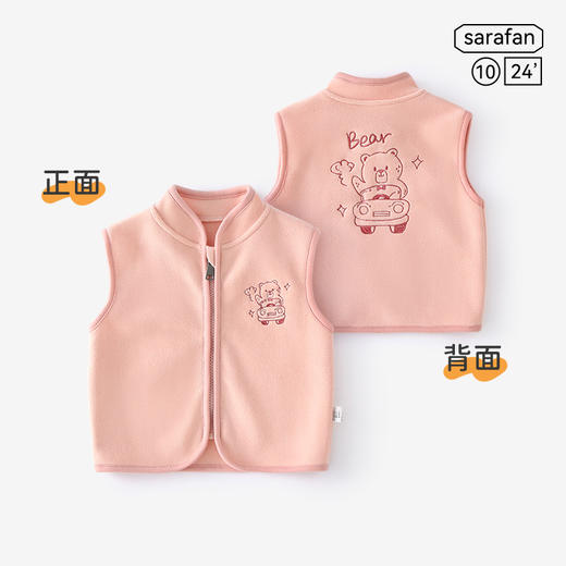 【正反都出彩，刺绣熊熊穿身上】春秋款儿童马甲 宝宝背心 婴幼儿上衣 秋季保暖坎肩 摇粒绒婴儿马夹外套-QQ 商品图8