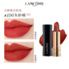 G【国免跨境】Lancome/兰蔻菁纯雾面哑光小蛮腰口红#196 3.4克赠MAC子弹头#316 482951710 商品缩略图1