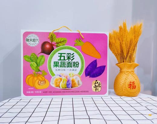 CLY融禾食代五彩果蔬面粉350g*5-10006511 商品图0