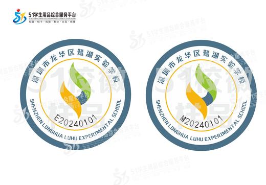 定制深圳市龙华区鹭湖实验学校定做礼服布标姓名贴胸章缝制包邮51 商品图0