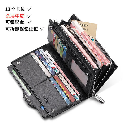 英皇保罗男士钱包 长款真皮钱包 高端商务大容量钱包 男款手拿包送男友生日礼物送长辈 商品图2