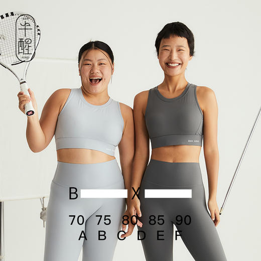 半醒运动内衣女可外穿防震防下垂跑步瑜伽美背文胸健身背心 商品图0