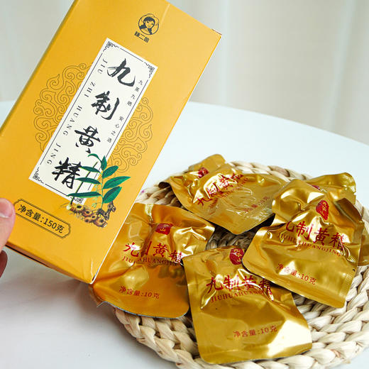 【喜乐元宵节】【九蒸九晒黄精】甄选九华山 老龄黄精 易消化 好吸收 独立小包装 每天2包嚼着吃 泡水不上火 商品图2