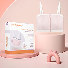 幻曦免手扶哺乳内衣可拆卸亲肤吸乳胸衣解放双手吸奶器文胸（锦绣无货）