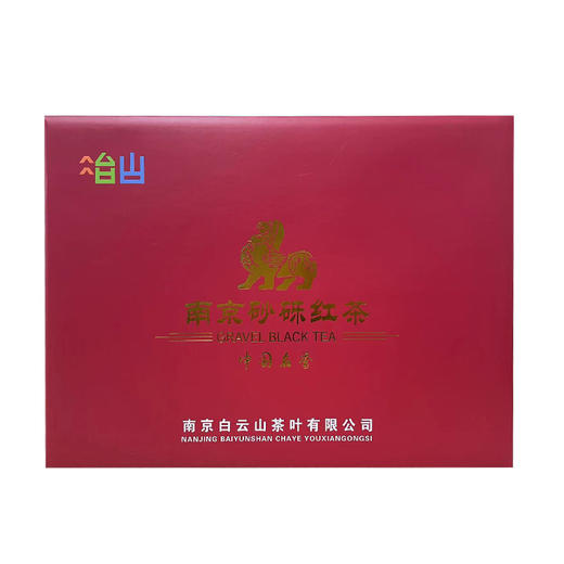 六冶茶叶红茶   线上 商品图0